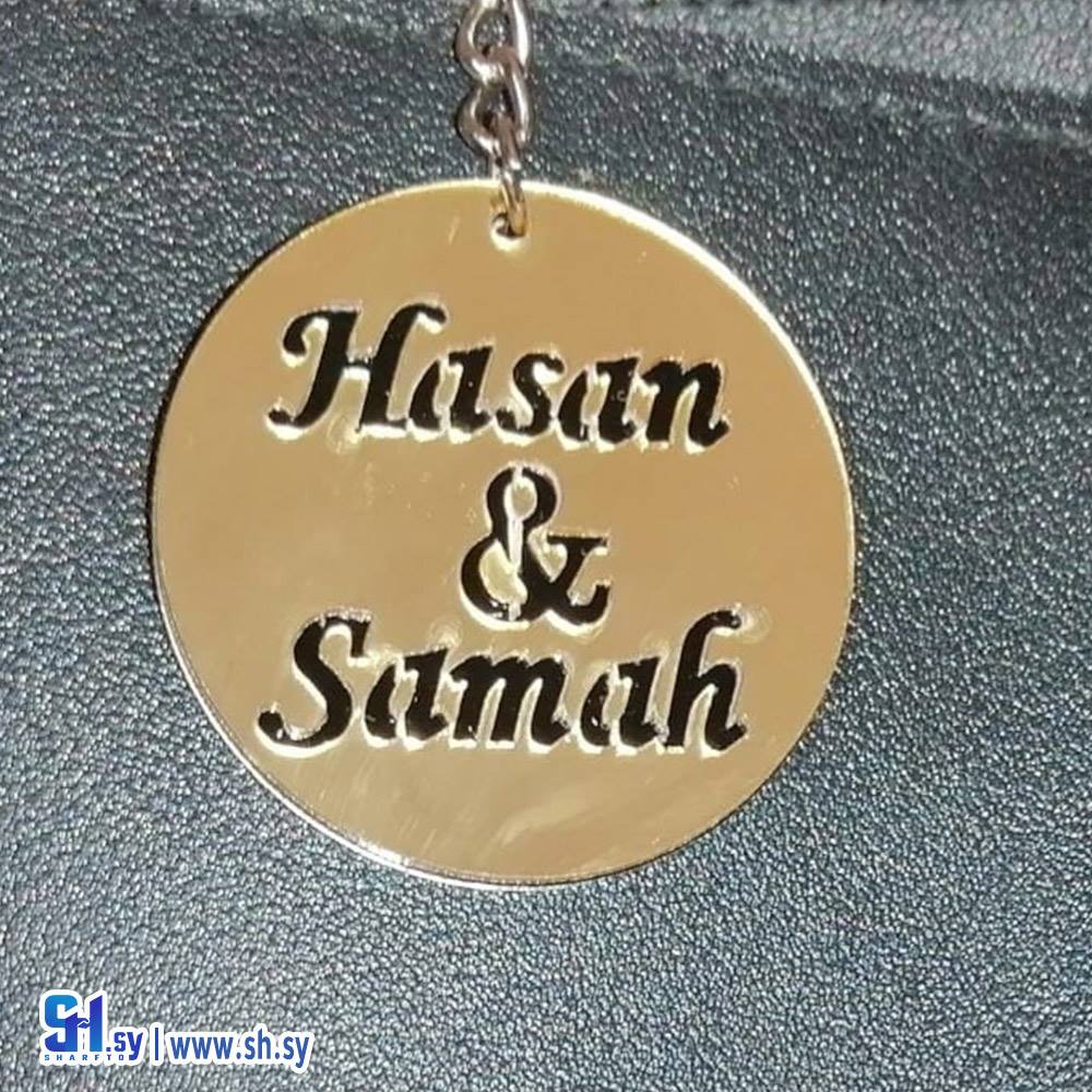 سلسلة مفاتيح ذهبي كحت 2 (Nour Accessories)