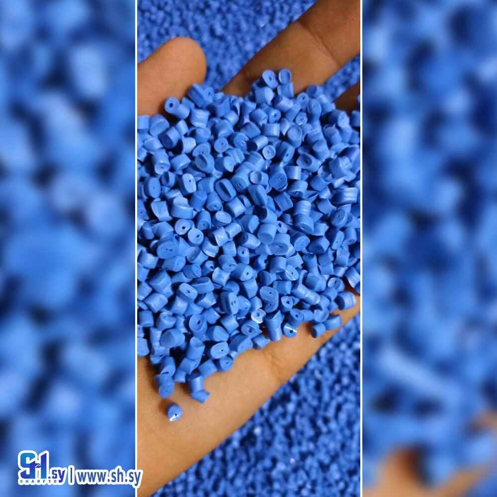 حبيبات نفخ ازرق مجدد2 (ابو بيان بلاست)