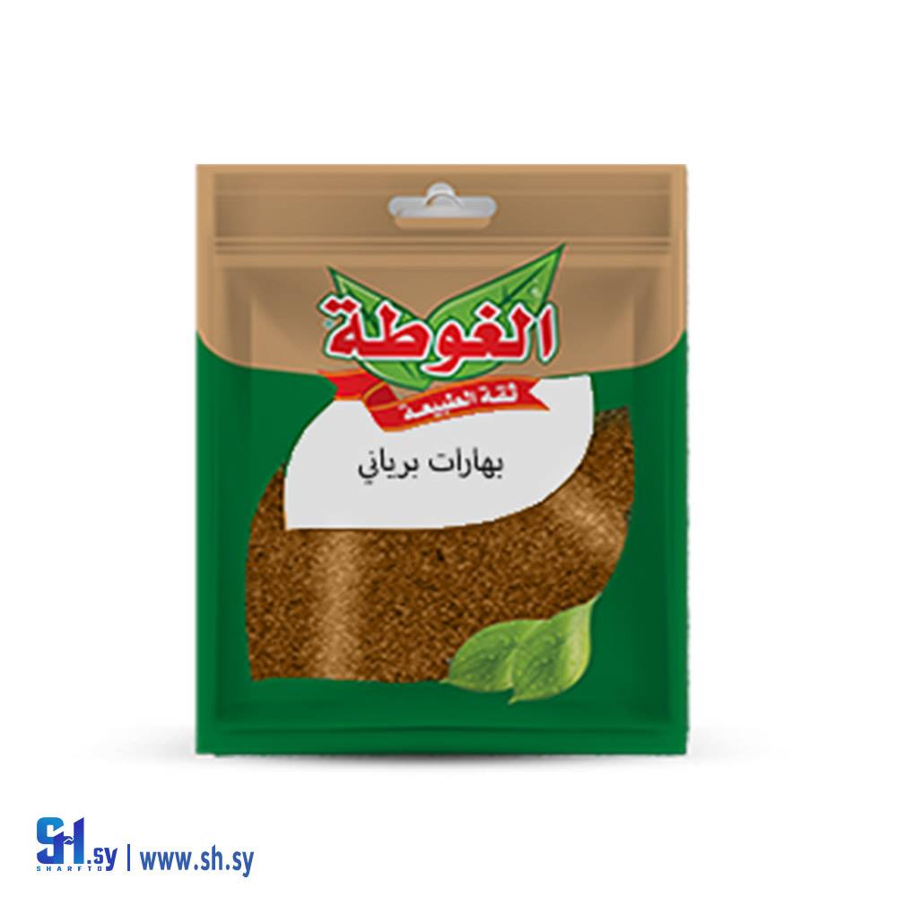 بهارات برياني 40غ (الغوطة)