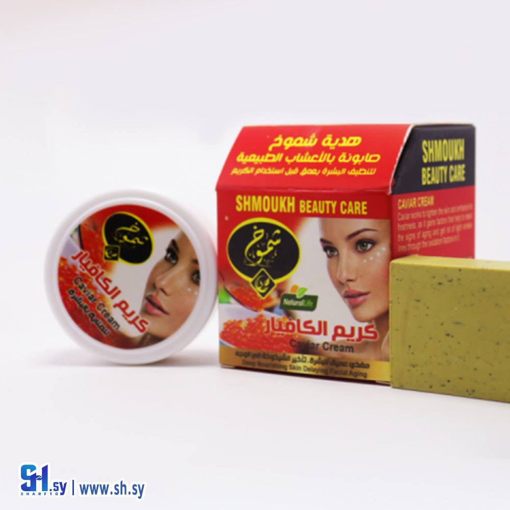 كريم الكافيار (شموخ حلب)