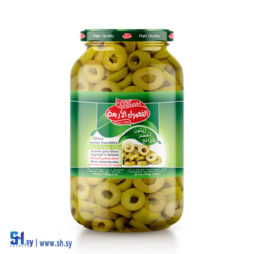 زيتون أخضر شرائح (الفصول الأربعة)