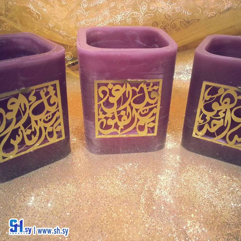 شموع معطرة مكعب  (DJ)