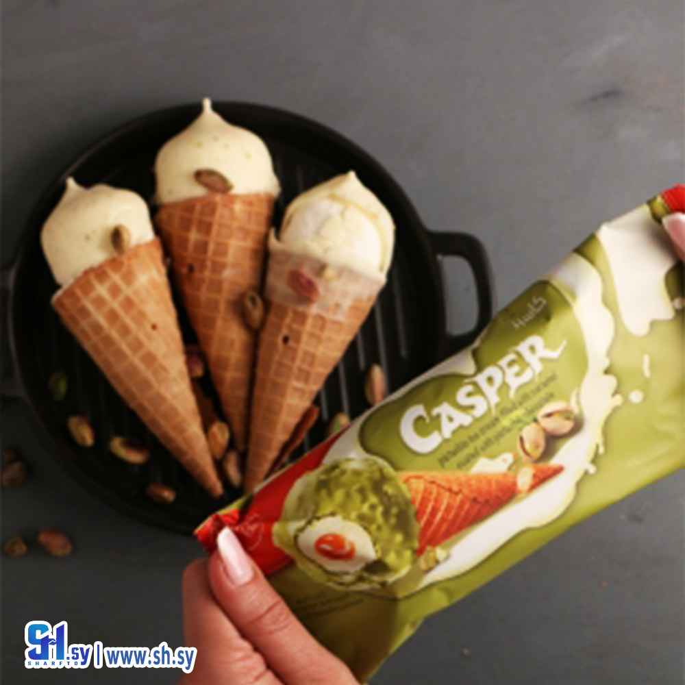 آيس كريم كاسبر بالفستق (أمية كلاس دايري)