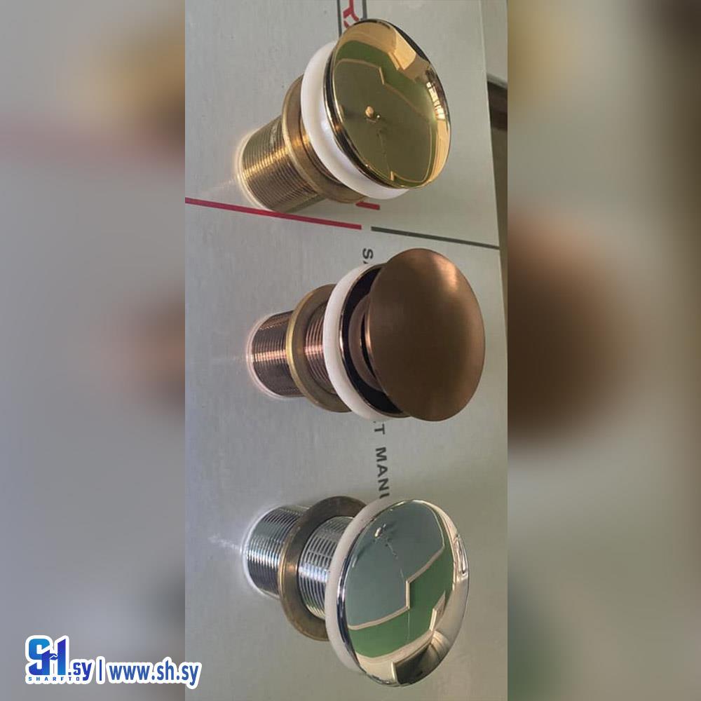 كبسة سيفون  (السلطان)