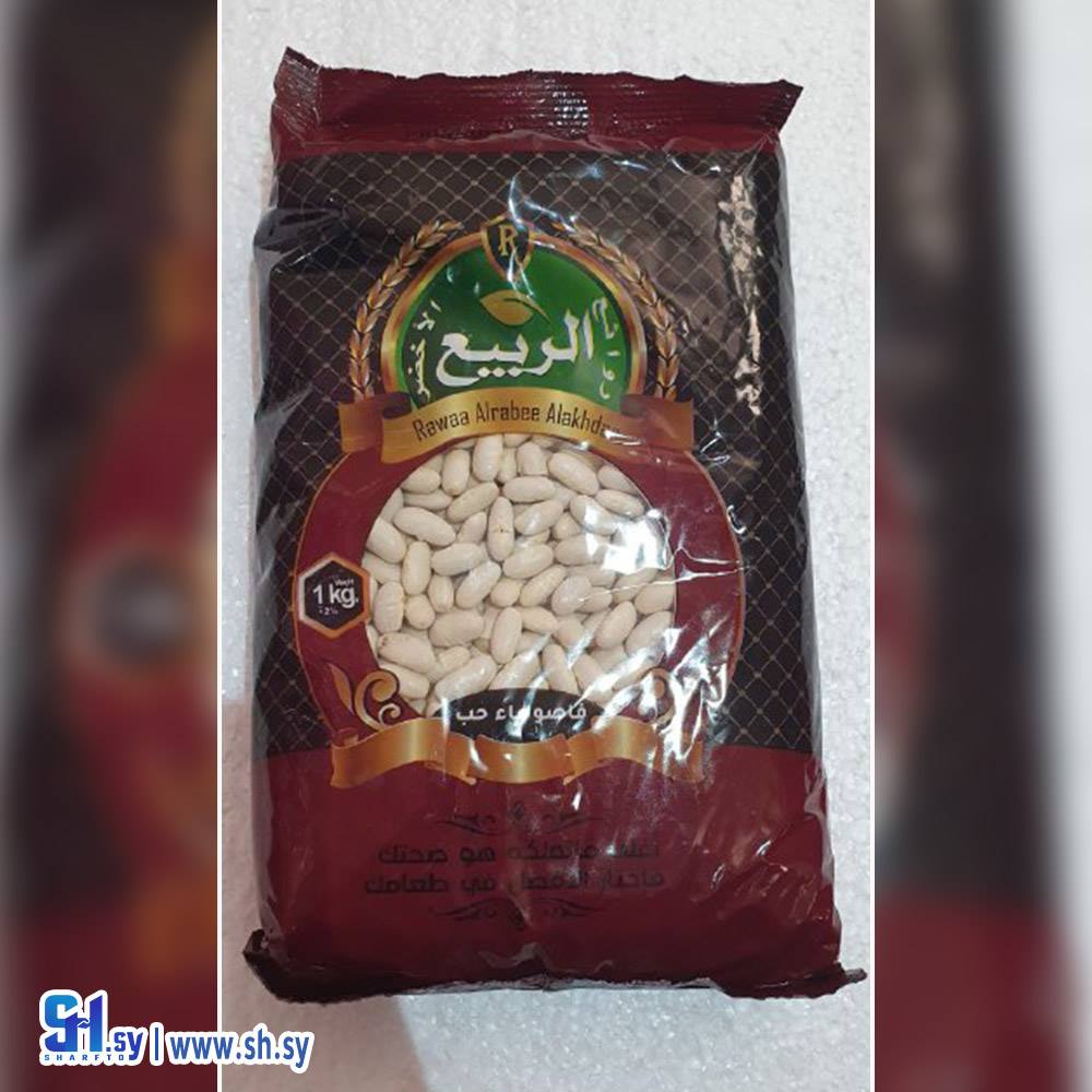 فاصولياء حب (روائع الربيع الأخضر)