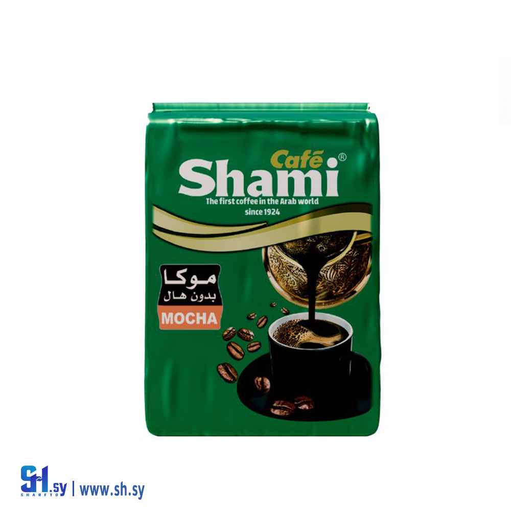 بن الشامي موكا بدون هال (بن الشامي)