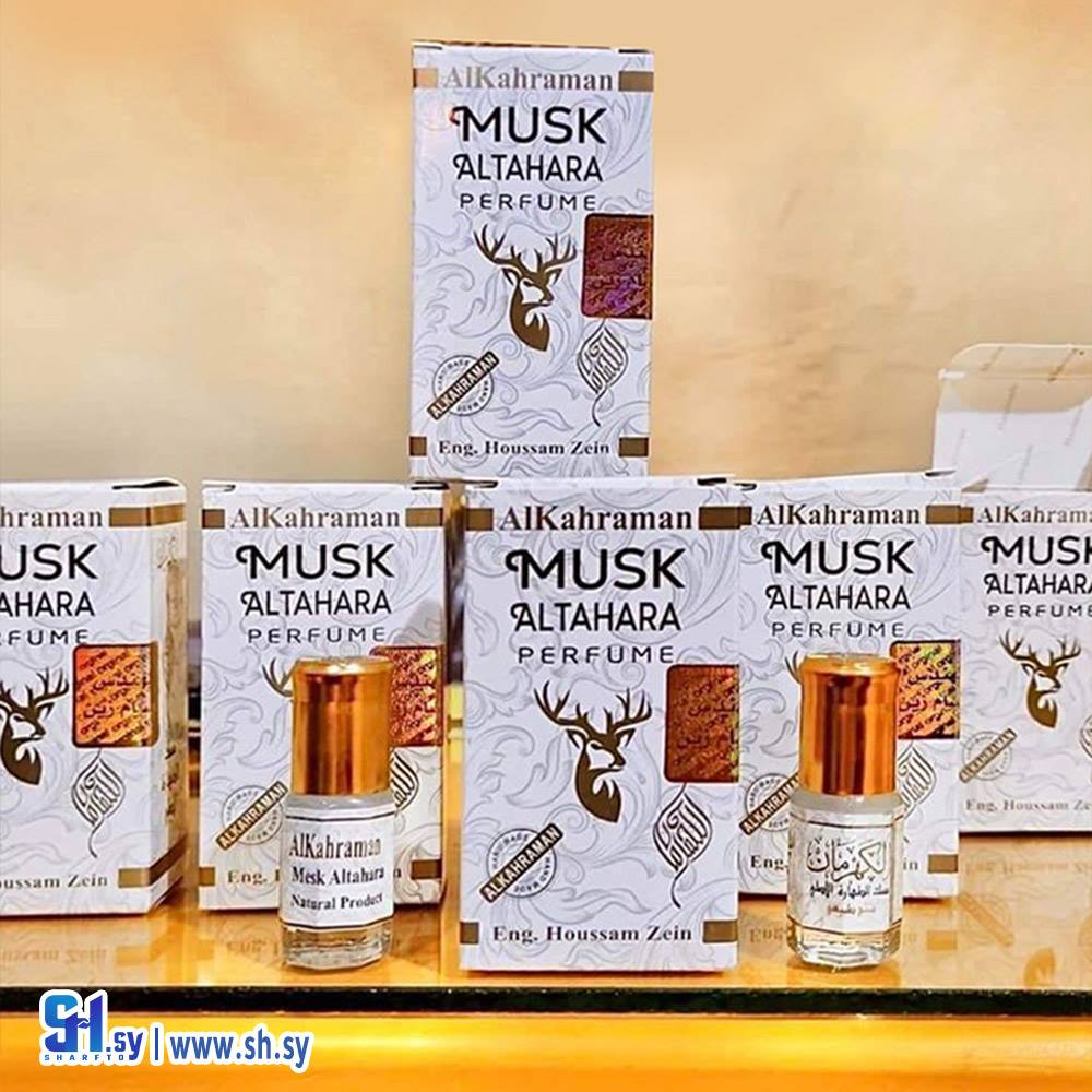 مسك الطهارة (الكهرمان )