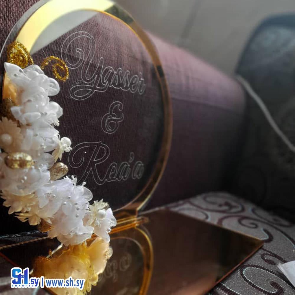 ستاند خطوبة 9 (خشبيات العلاء)