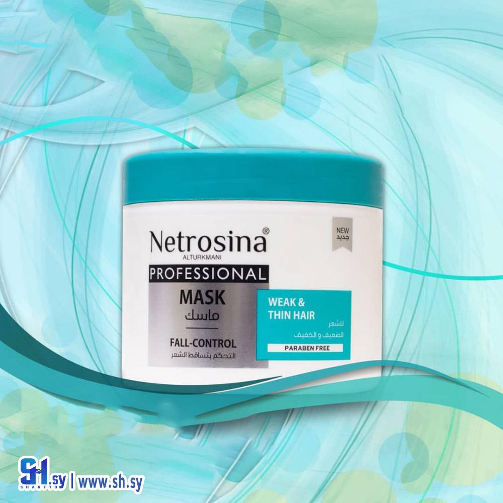 كريم ماسك للشعر الضعيف والمتقصف (نيتروسينا)