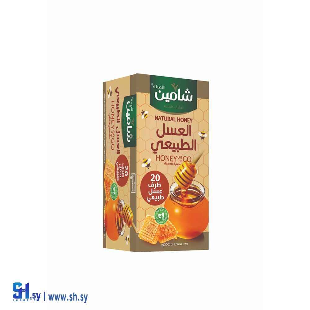 العسل الطبيعي (شامين)