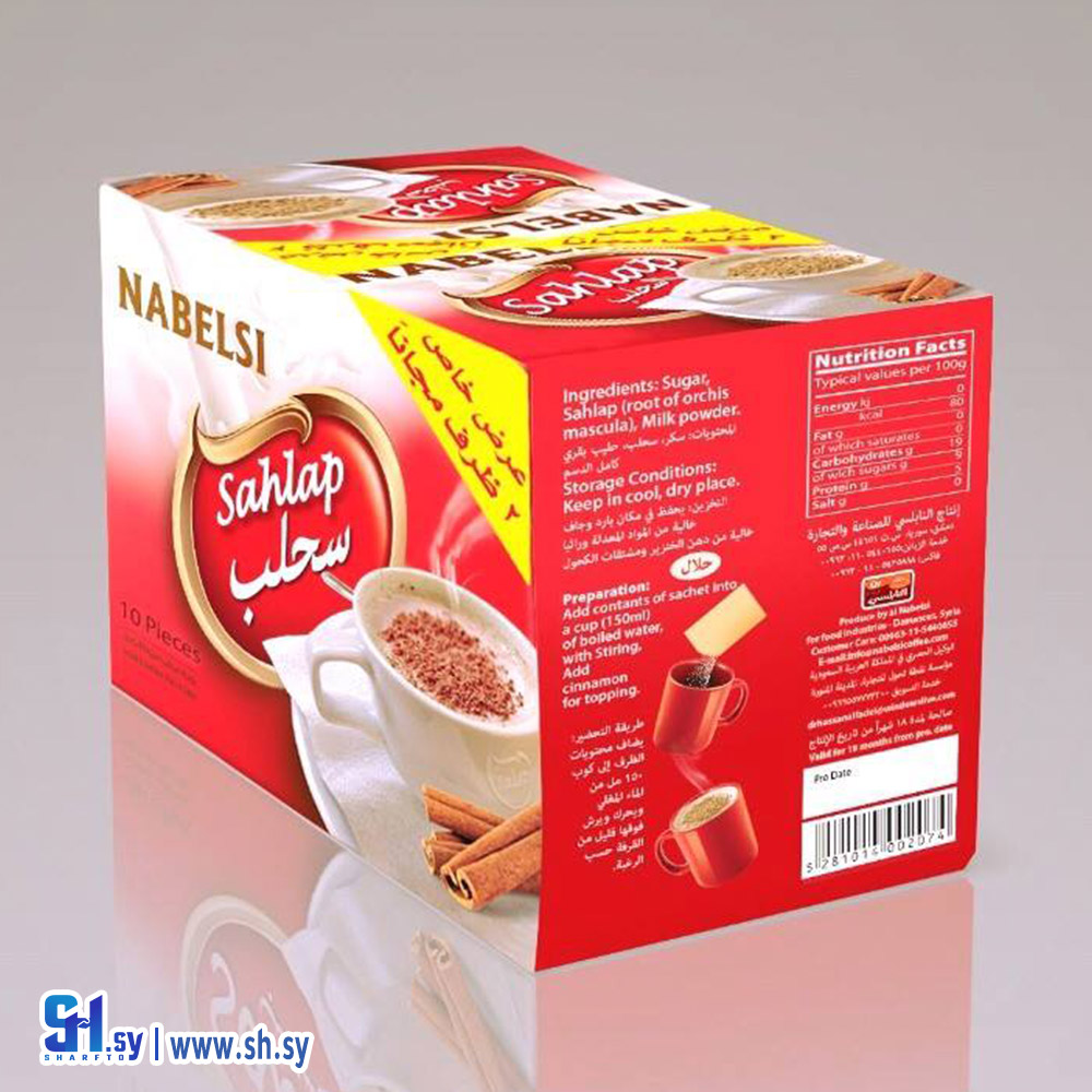 سحلب (النابلسي)