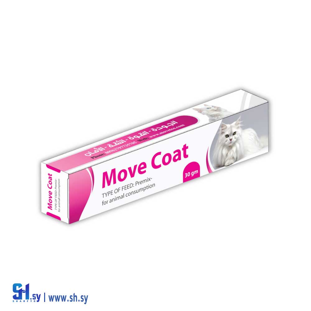 فيتامينات 226 Move Coat موفي كوت (Movetco)