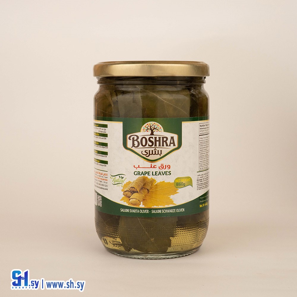 ورق عنب (بشرى)