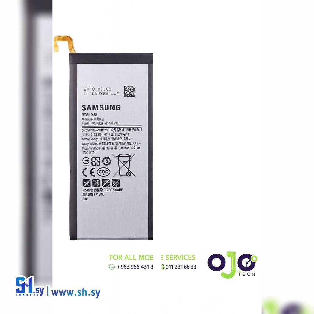 BATTERY SAMSUNG C7 (اوجو تك)