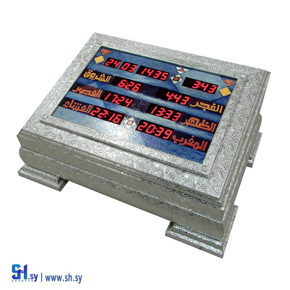 ساعة أذكار علبة المصحفH-QS(الحضارة)