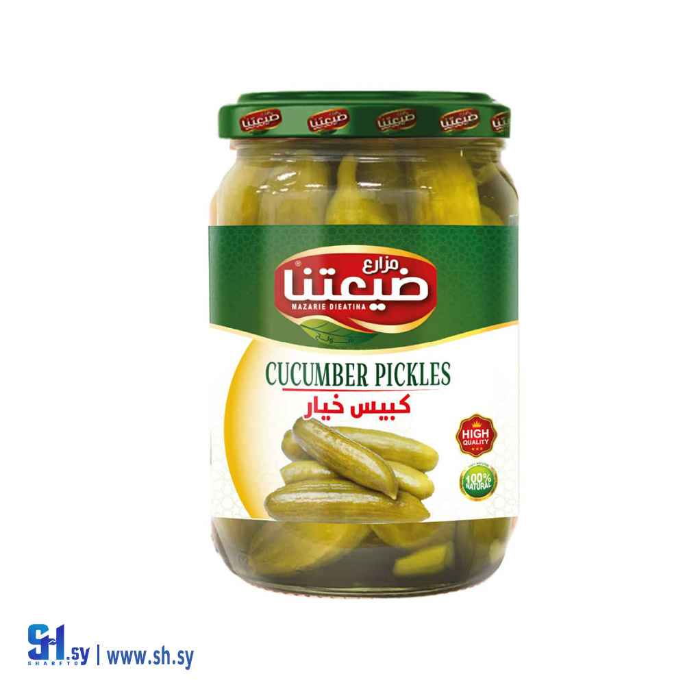 مخلل خيار (مزارع ضيعتنا)