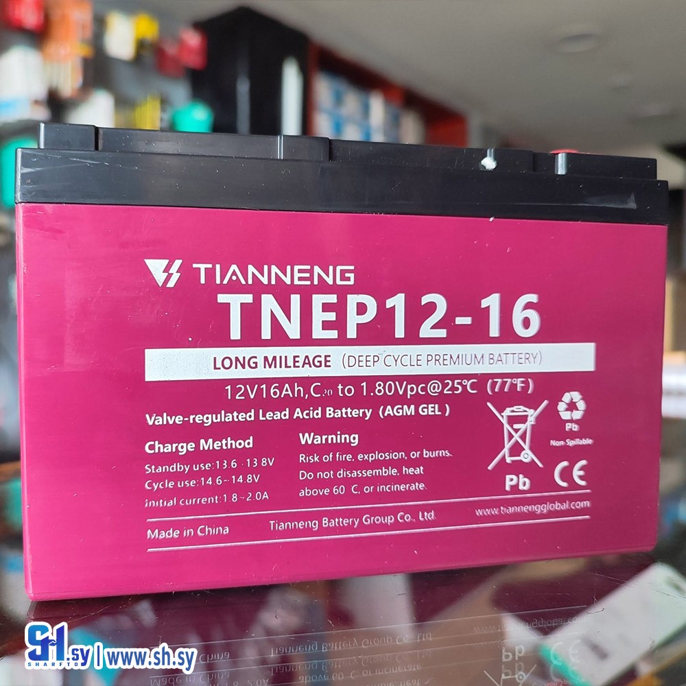 بطارية 16 أمبير(مركز حمدان للإلكترونيات والكهربائيات)