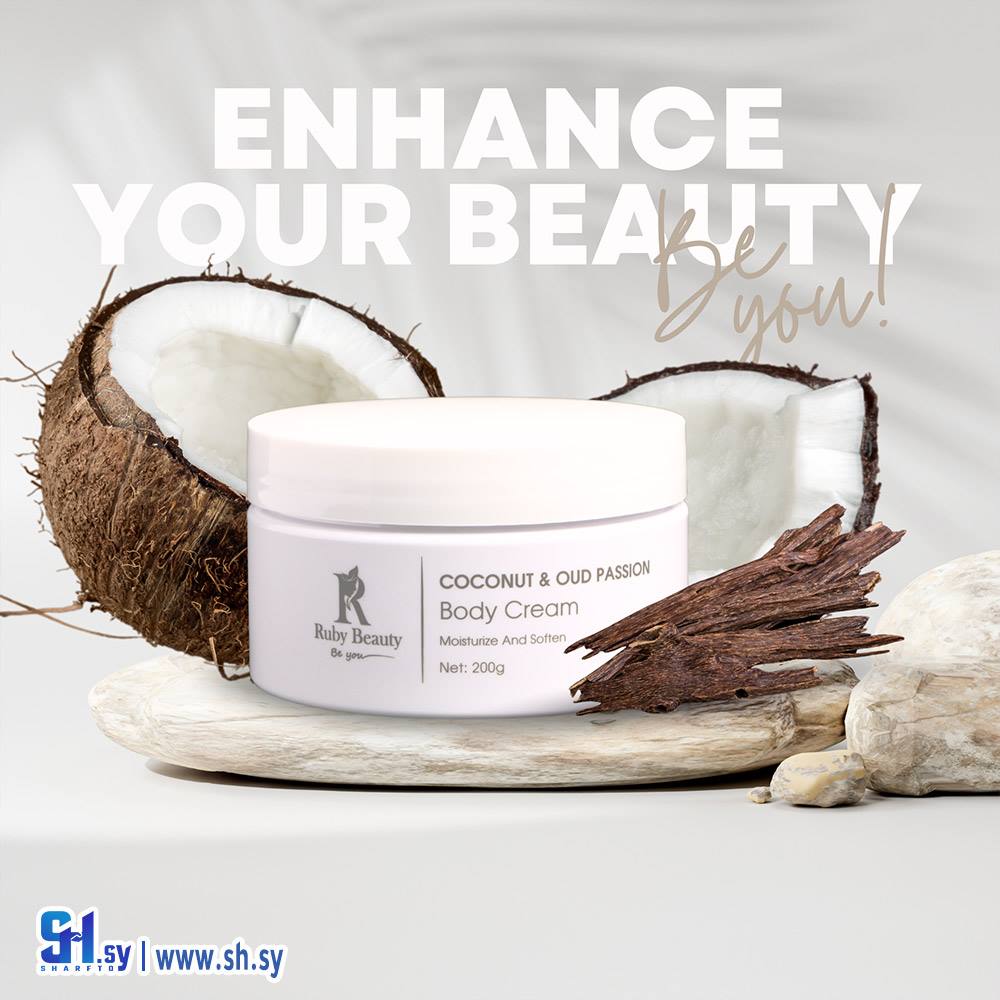 كريم جسم للبشرة الحساسة بخلاصة جوز الهند و العود (روبي بيوتي)