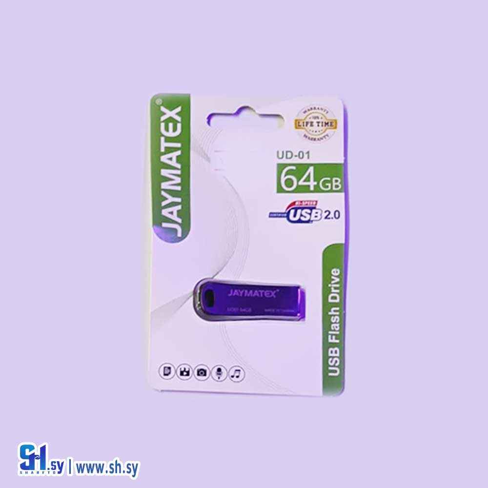 فلاشة USB JAYMATEX طراز UD01 سعة 64 جيجابايت (MEGA TRON)