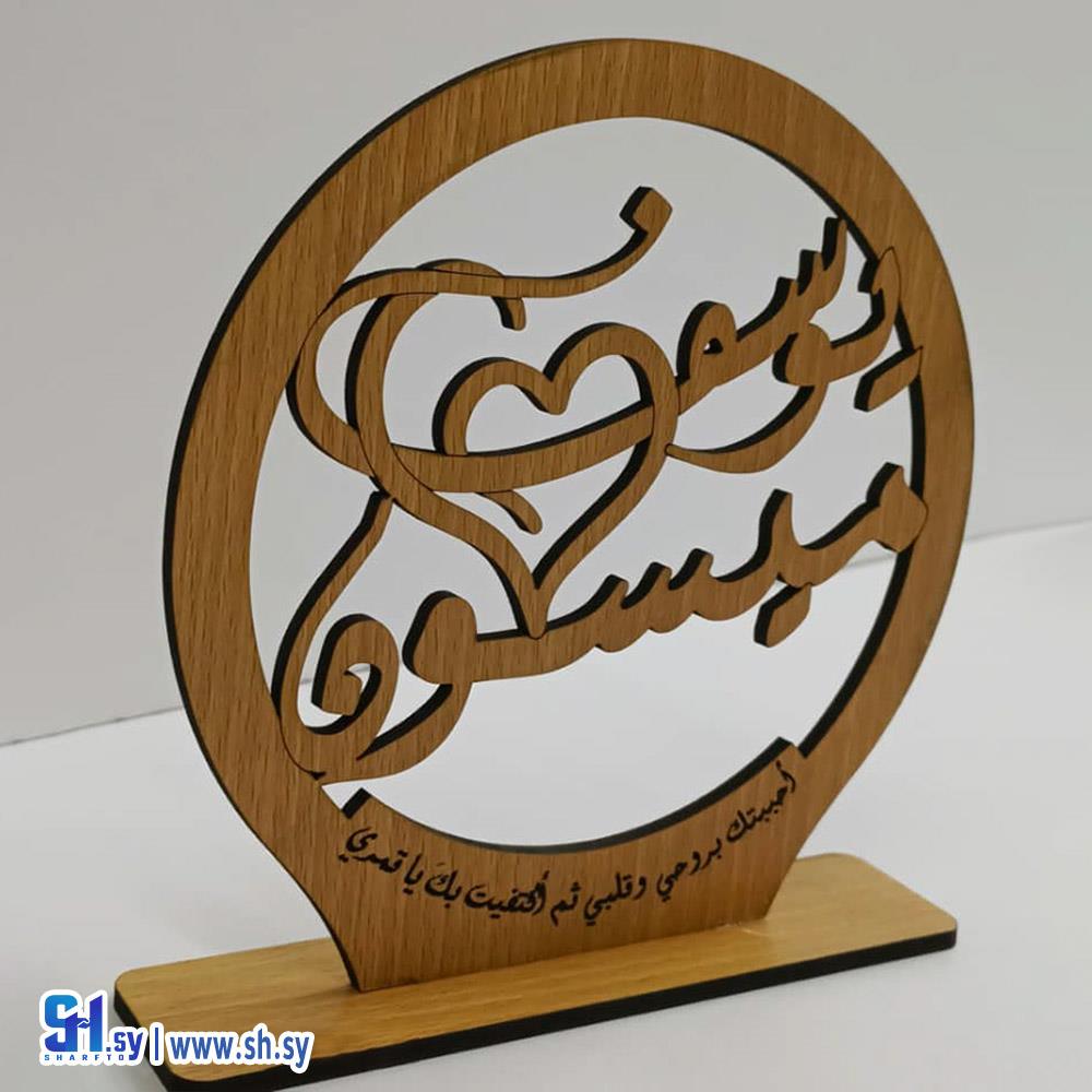 ستاندات اسمية(Gifty Fifty)