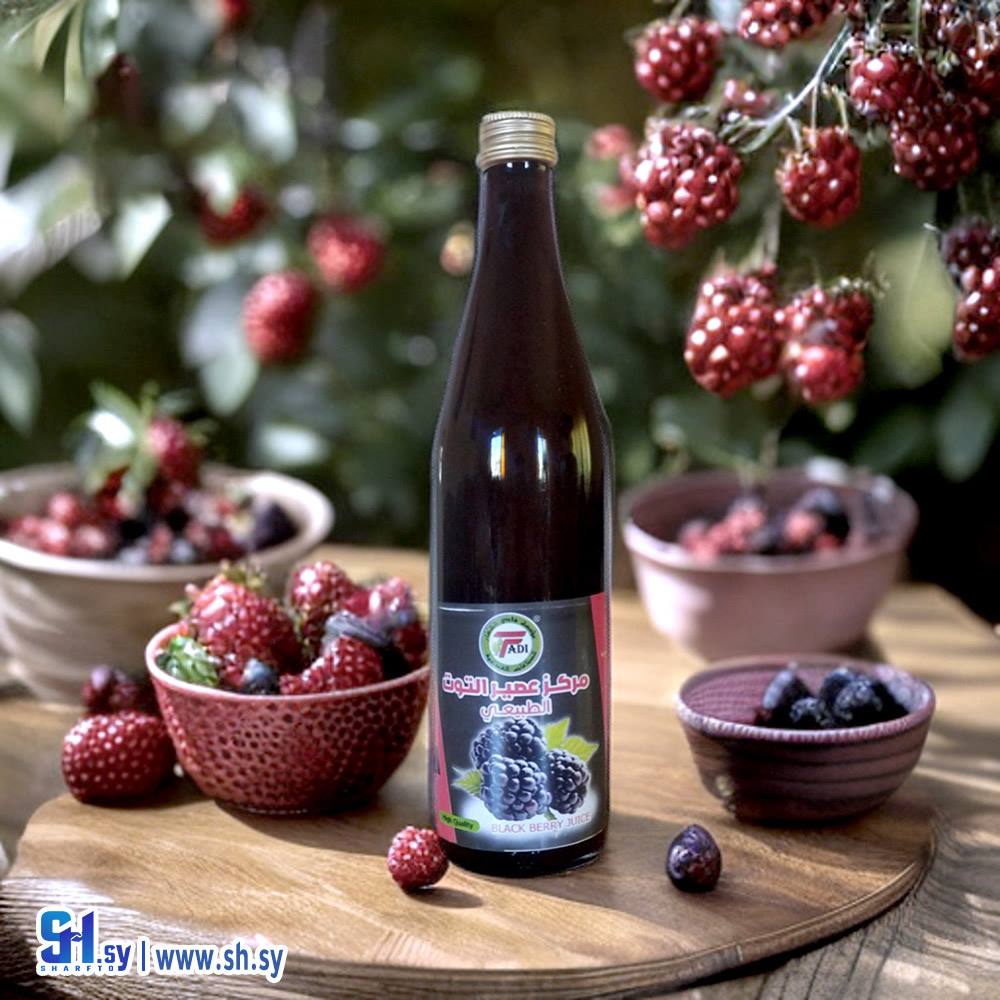 عصير التوت الطبيعي المركز (فادي الشعار)