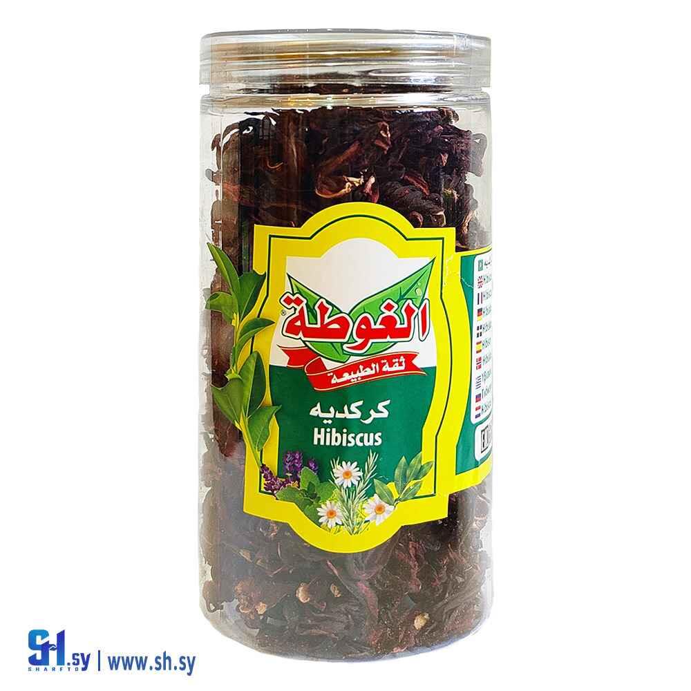 كركديه 150غ (الغوطة)