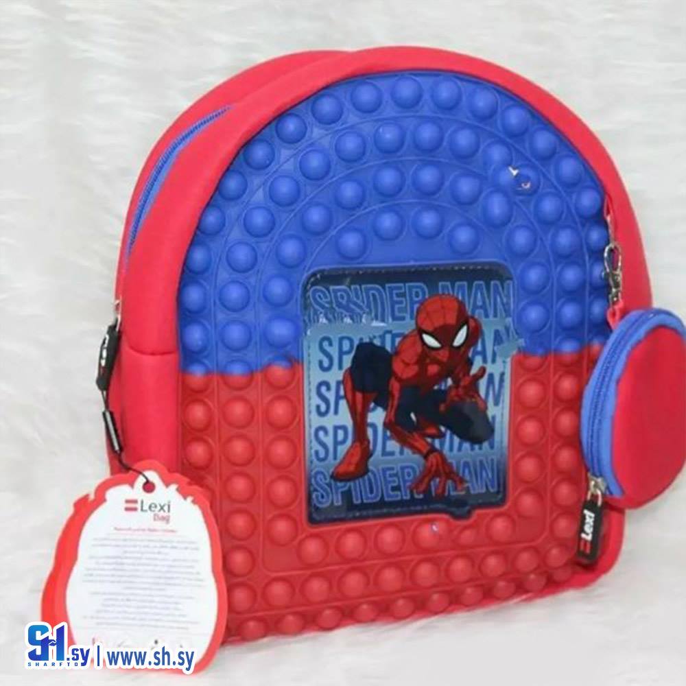 حقيبة ظهر ولادية سبايدر مان (lolo botique)