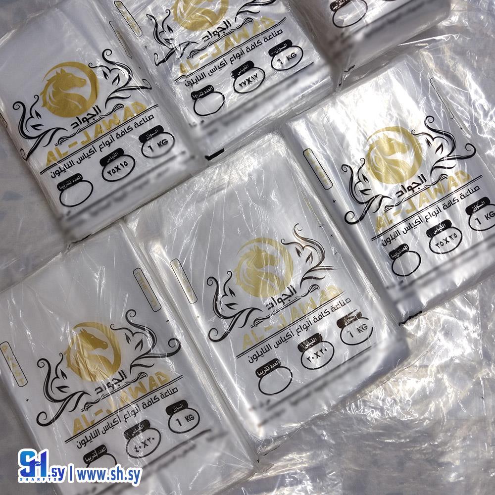 كيس بلاستيكي 1كغ (العلا)