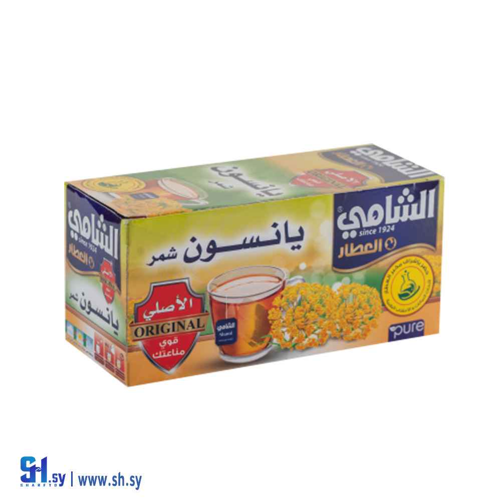 يانسون شمر (بن الشامي)