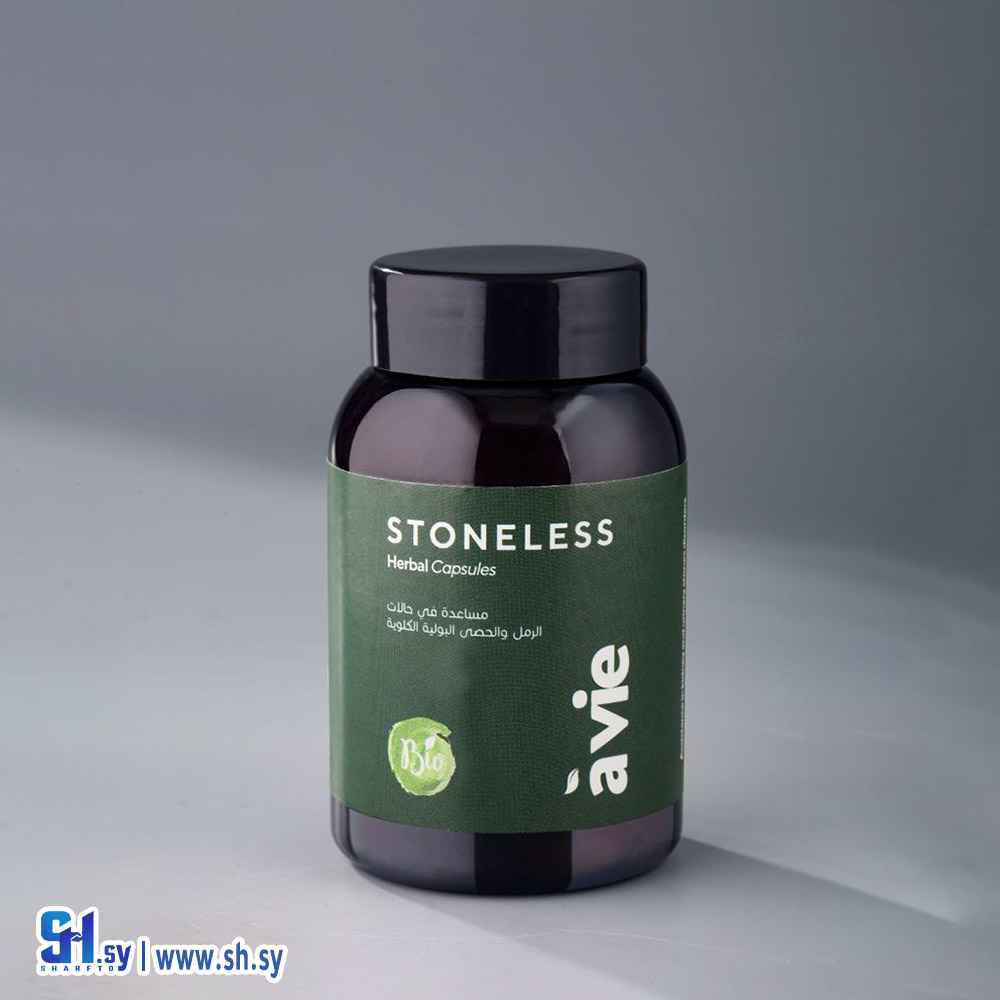 كبسولات STONELESS للرمل والحصى البولية الكلوية (سيريا لمنتجات الطبيعية)
