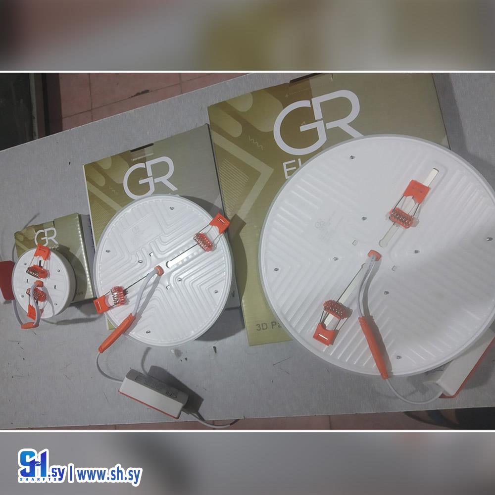 ميتال سقف مستعار (الصالحاني للإنارة)