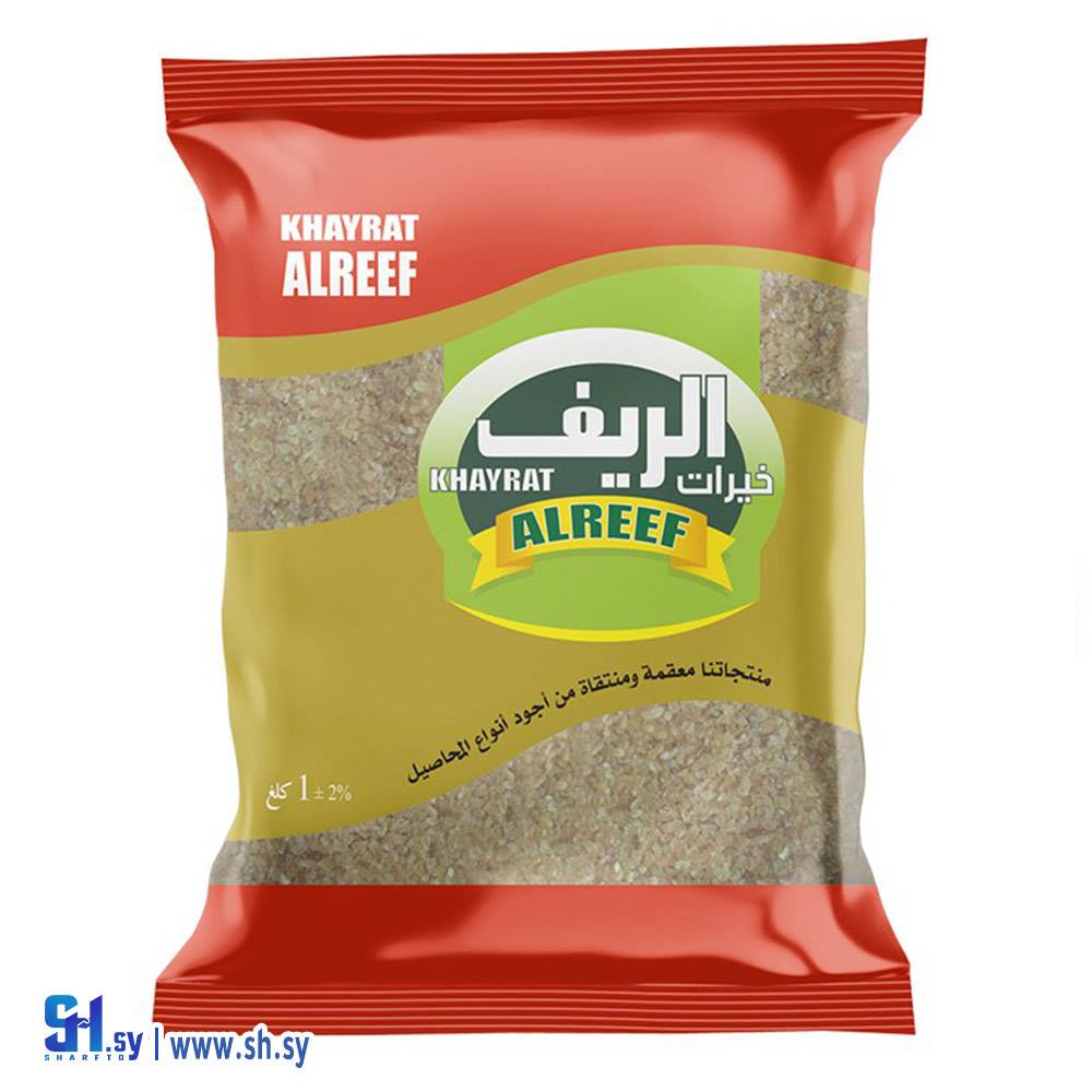 برغل الريف (Betinjaneh)