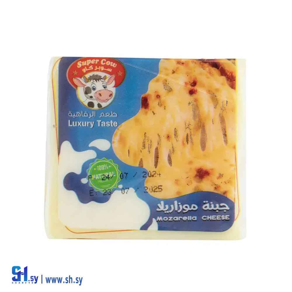 جبنة موزاريلا 250 غ مربع سوبر كاو (مؤسسة نكاش)
