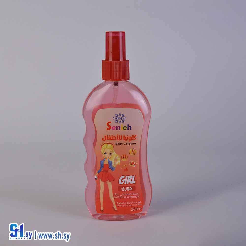 كلونيا للأطفال جوري(سينييه)