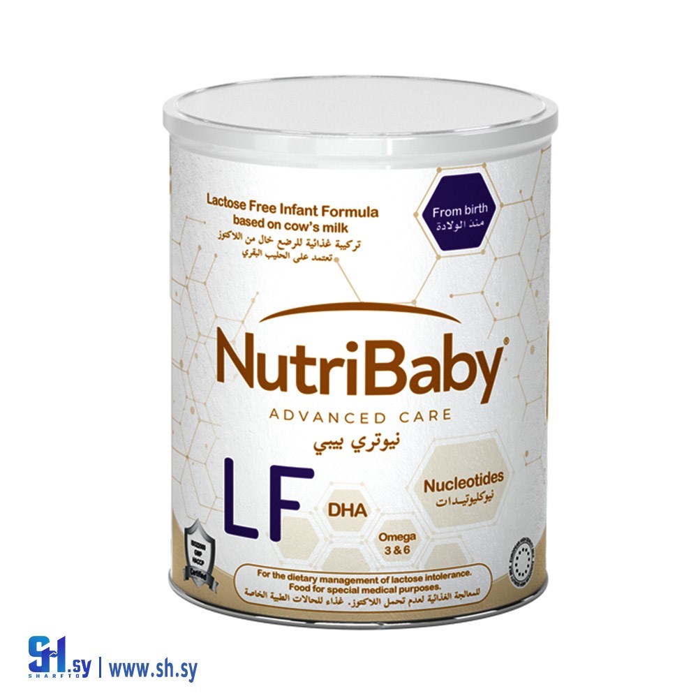 حليب نيوتري بيبي منذ الولادة  LF (Nutribaby)