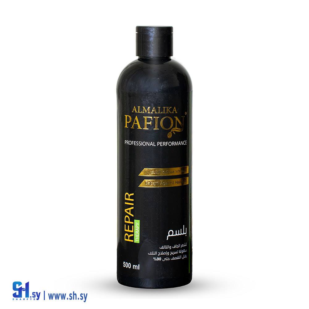 بلسم للشعر التالف و الجاف (الملكة بافيون)