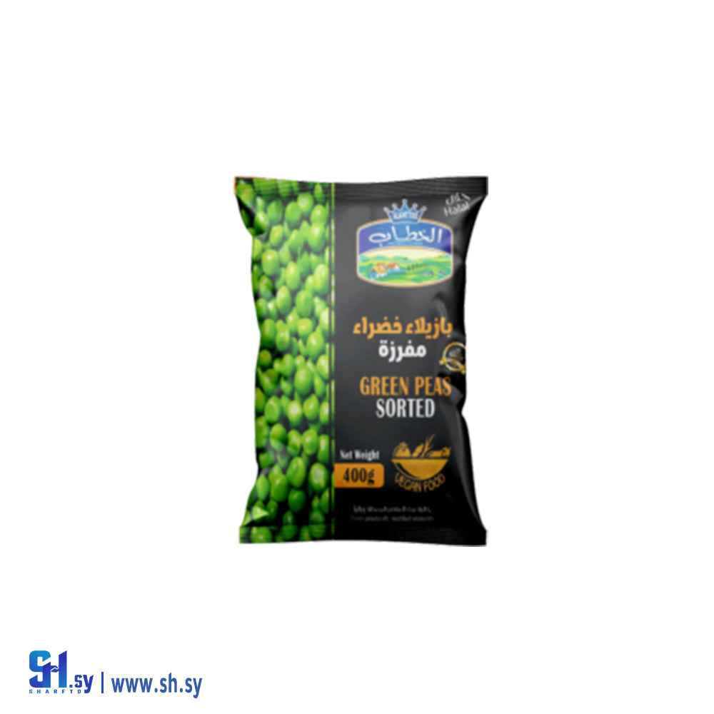 بازيلاء خضراء 400غ (الخطاب)