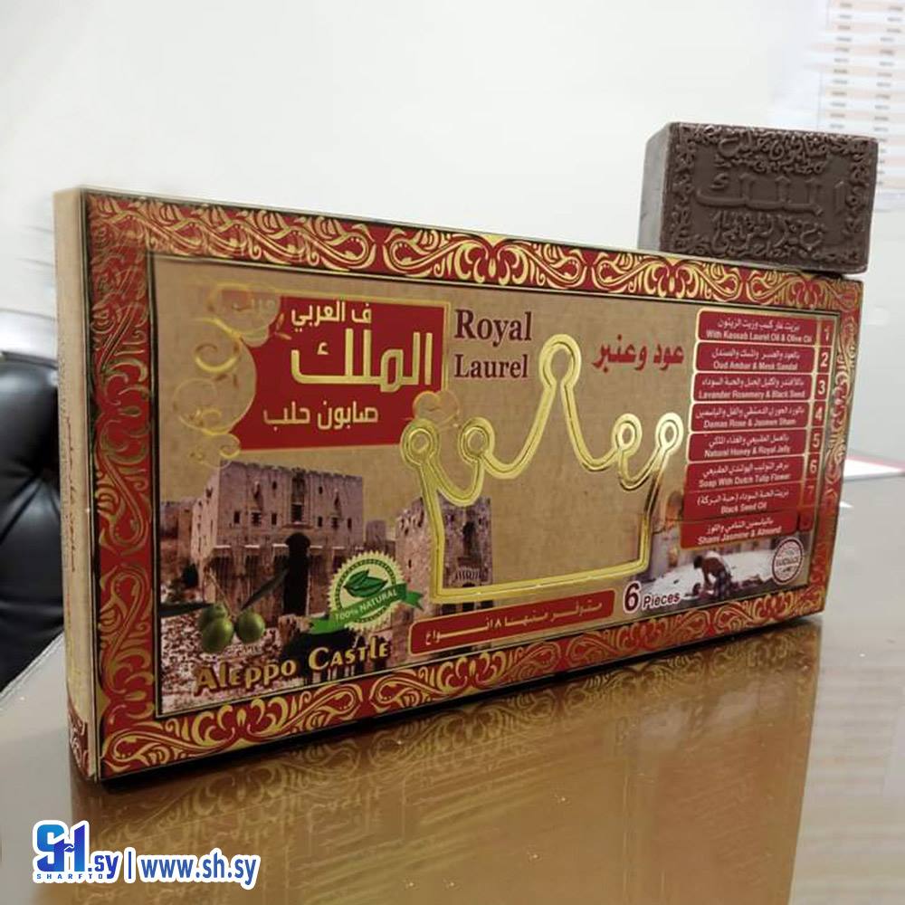 صابون الملك بخلاصة العود والعنبر والمسك والصندل (شركة وليد نجار وشركاه)