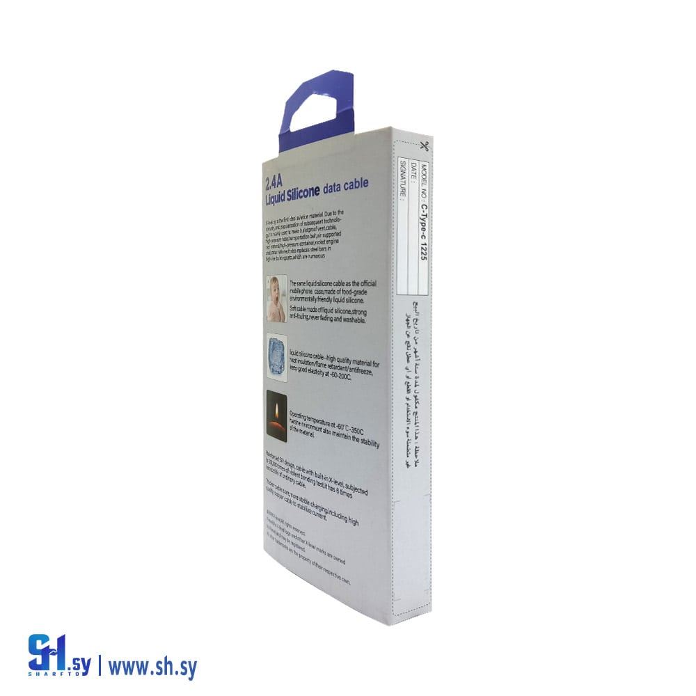 وصلة اكس ليفيل تايب سي 1225(A&T)