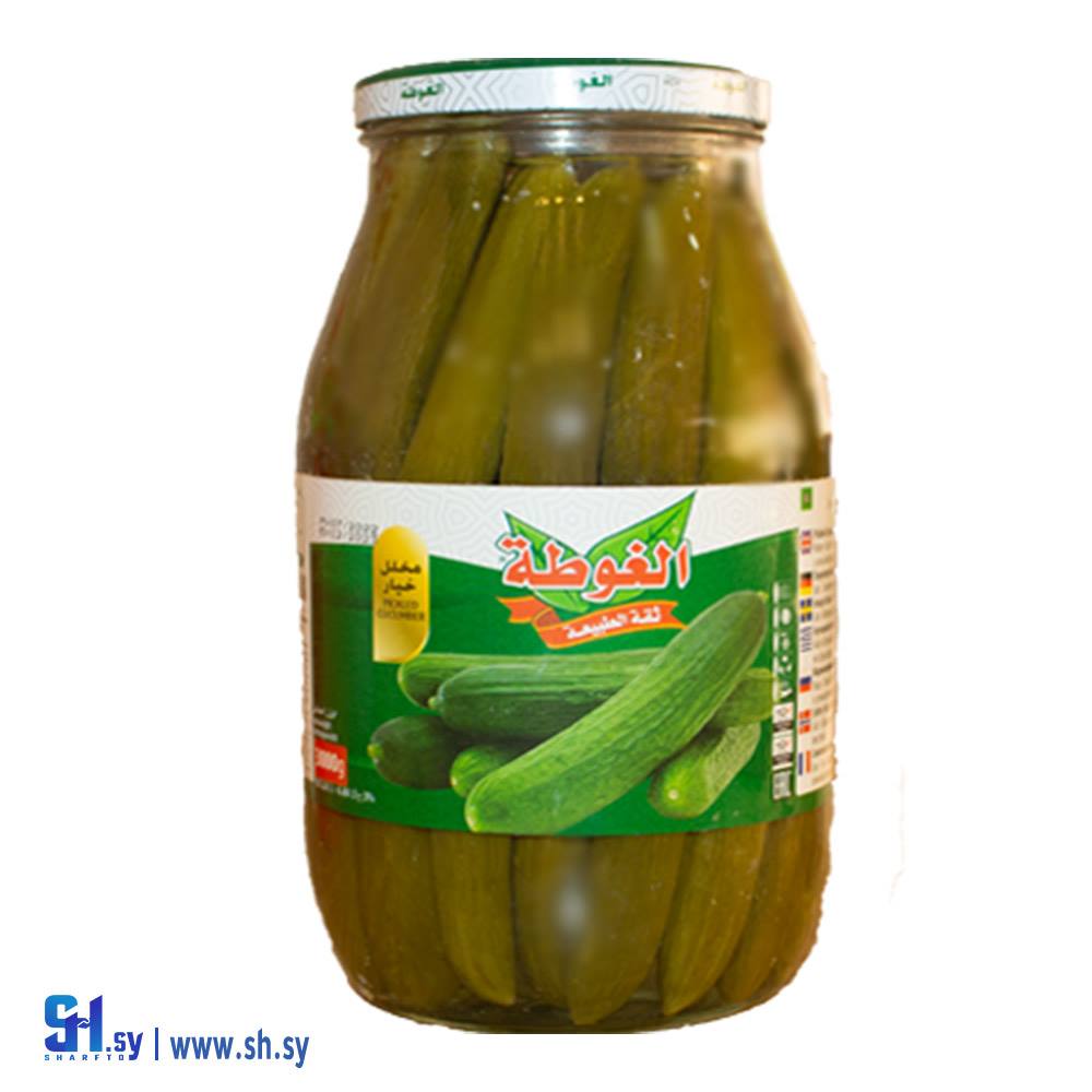 مخلل خيار 2800غ (الغوطة)