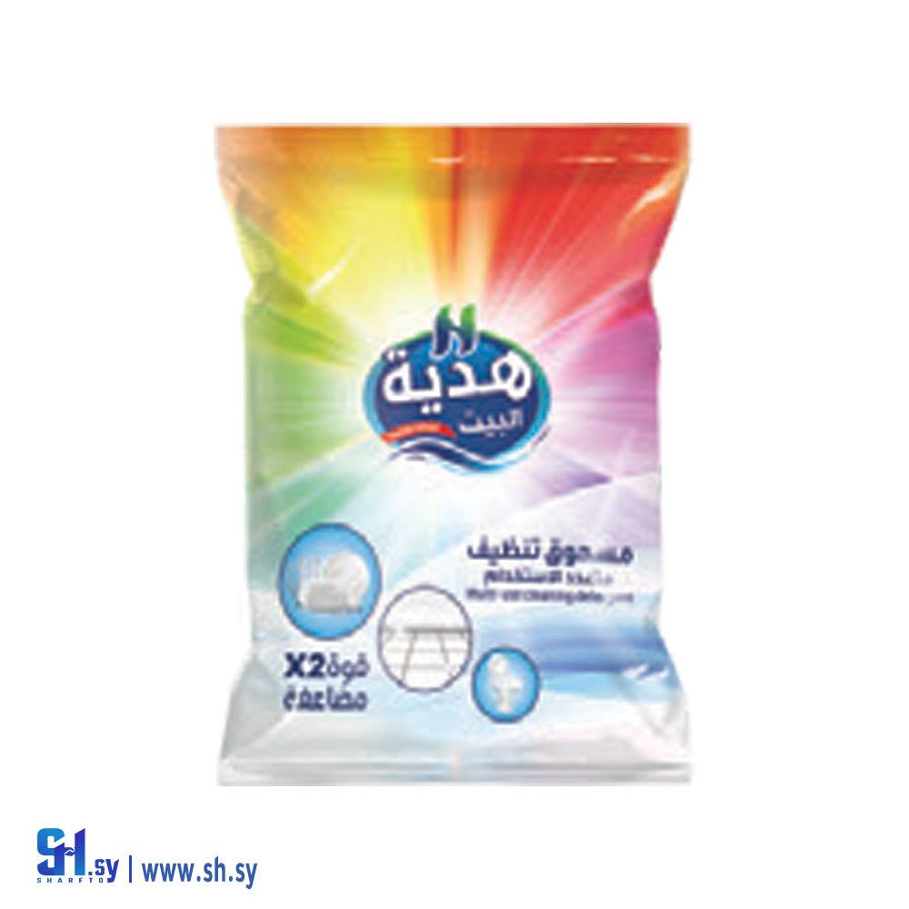 مسحوق تنظيف قياس صغير  (هدية البيت)