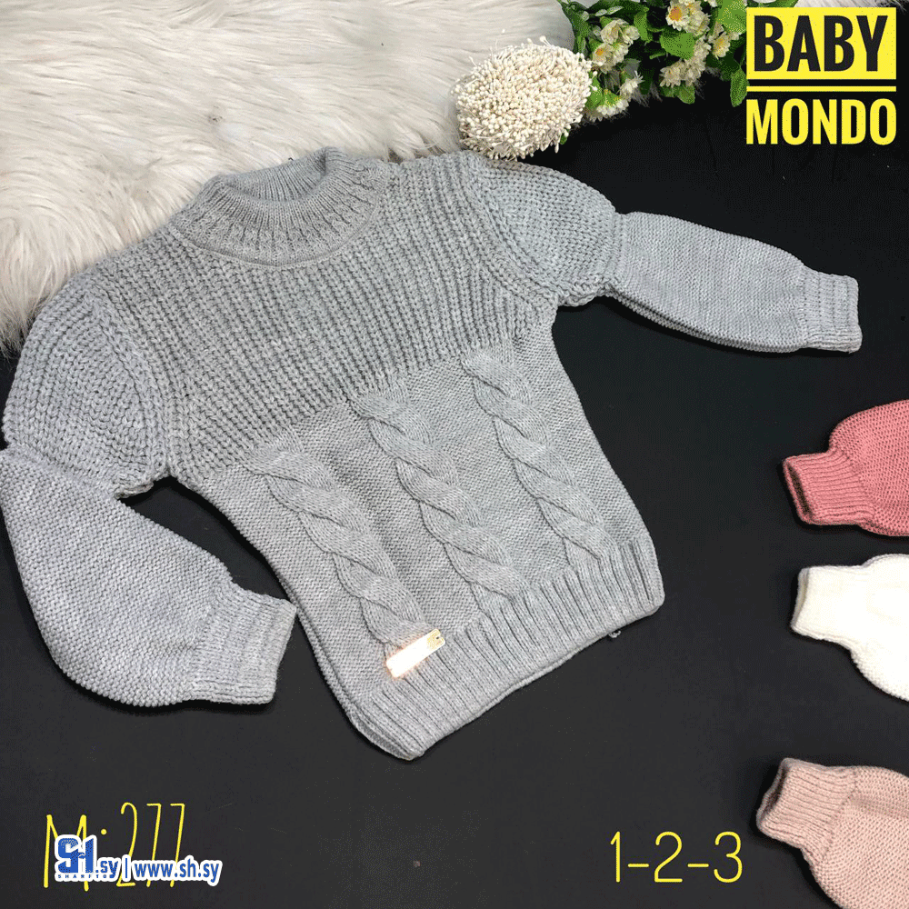 كنزة بناتي/ 277 (ميني موندو)