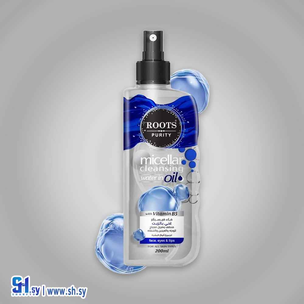 ماء ميسيلار منظف و مزيل مكياج (Roots Purity)