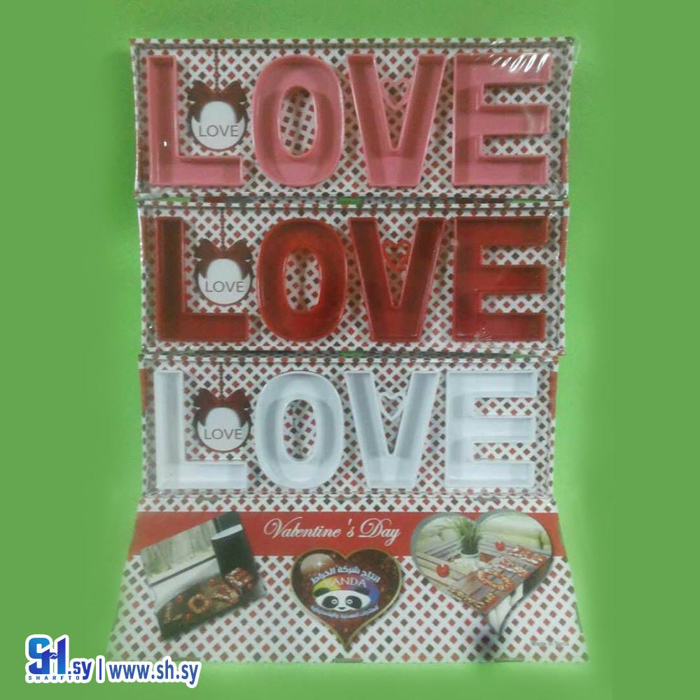 صحن بلاستيك LOVE (الباندا الخراط)