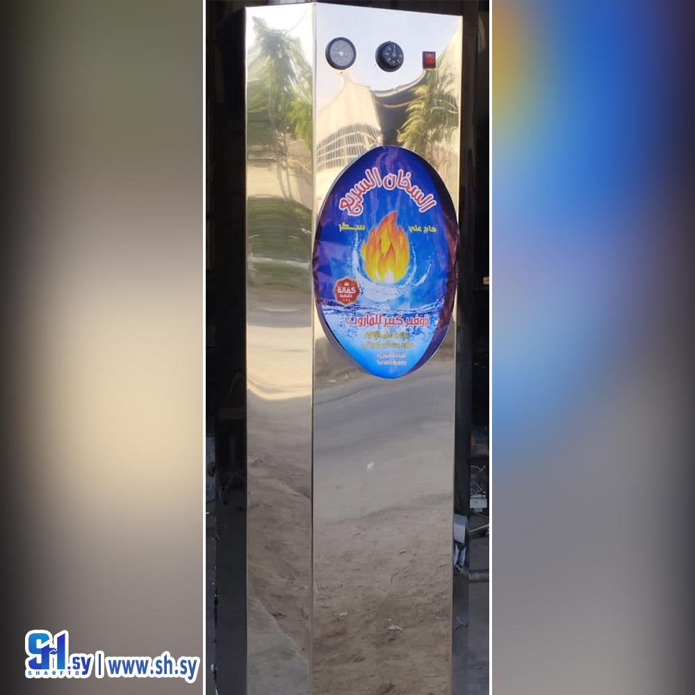 سخان مياه 100لتر مغلف بالكروم(التميز لحلول المياه)