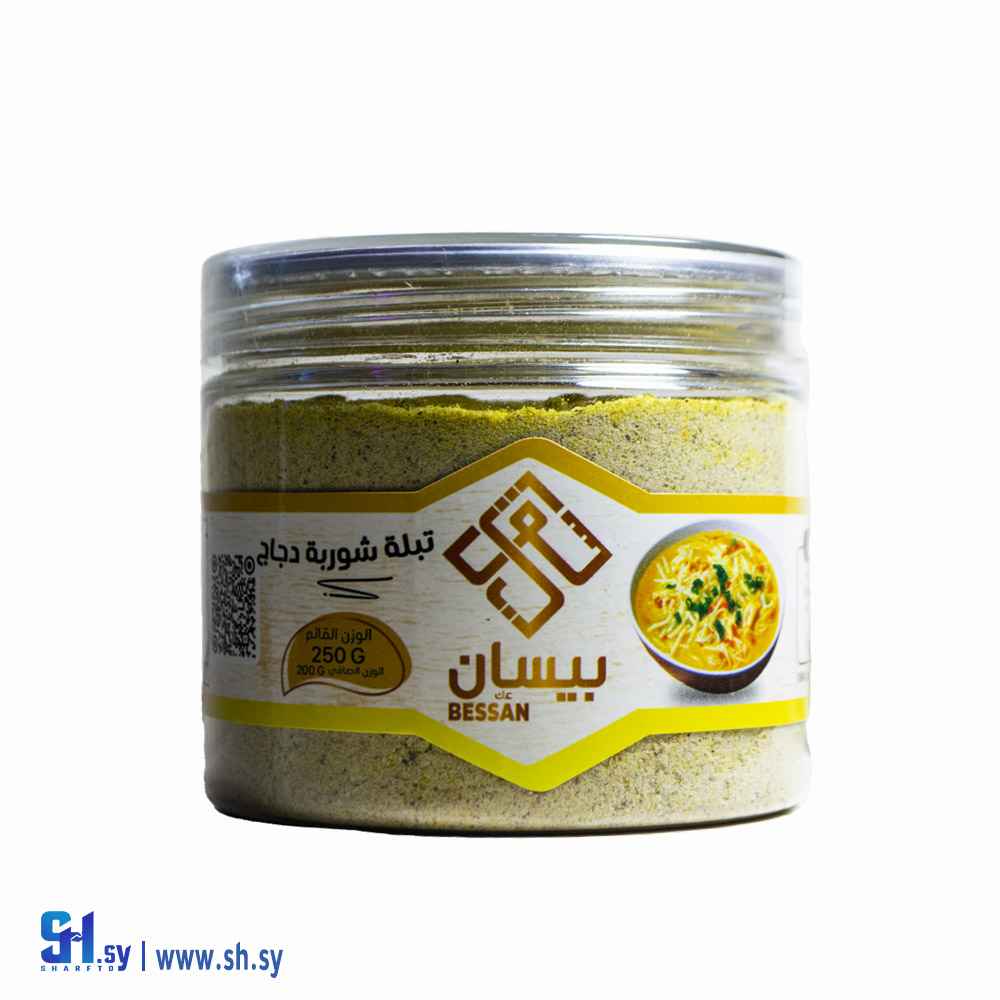 بهارات شوربة دجاج 250 غ (بيسان)