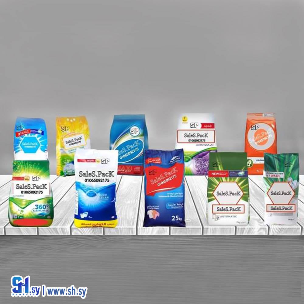 كيس منظفات (البشار)