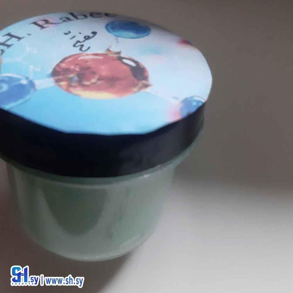 مبيض اليدين (PH.CH.RABEE)