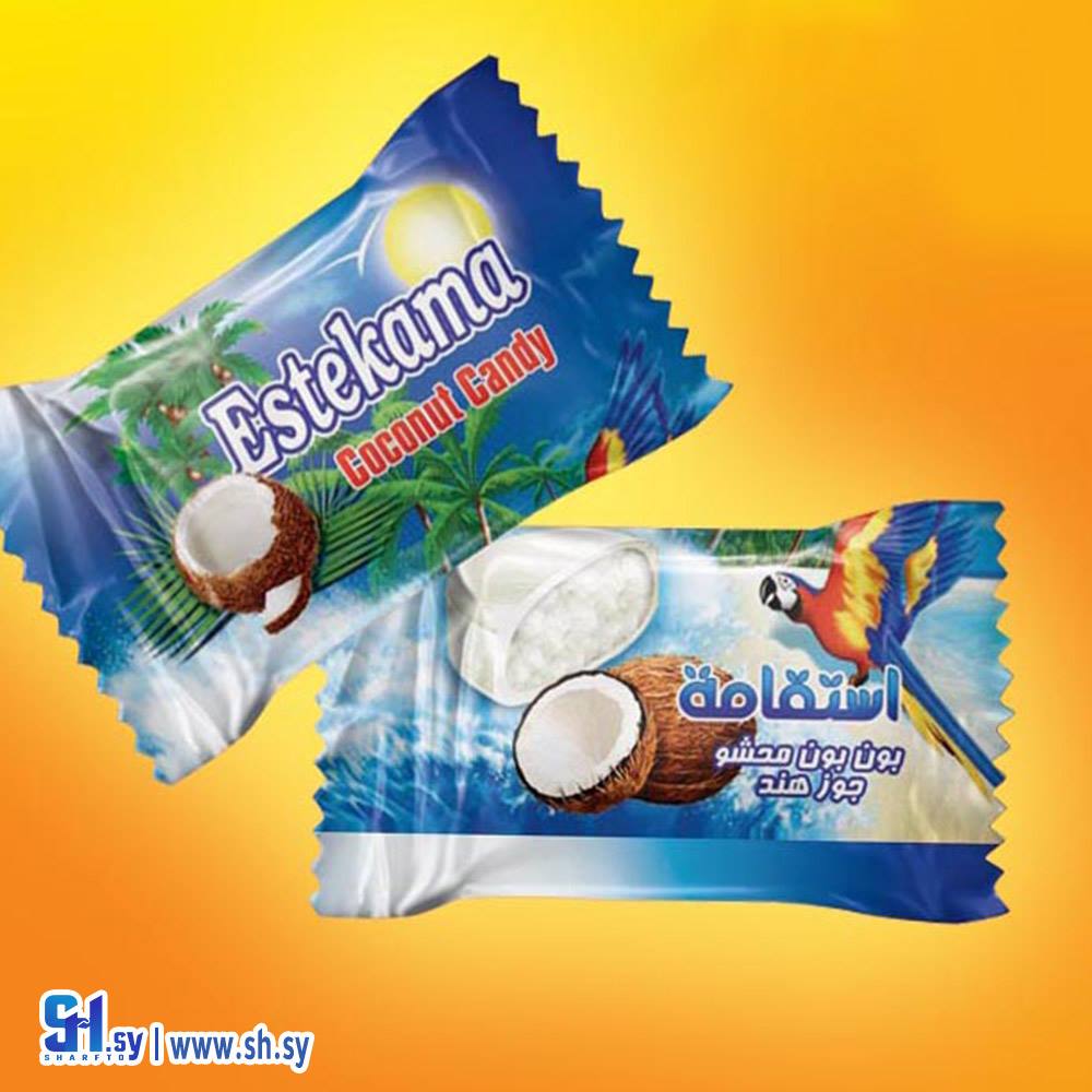 سكاكر بون بون محشوة بجوز الهند (الاستقامة)