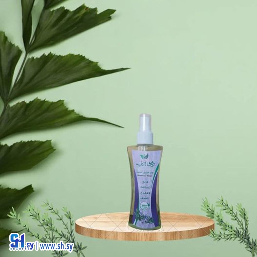 ماء اكليل الجبل المقطر (عبق الطبيعة)